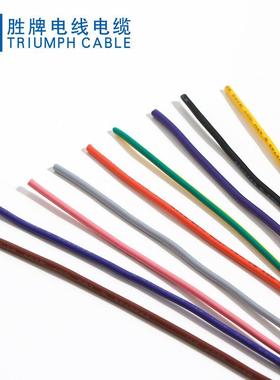 胜-牌厂家现货现货UL10722ALED灯饰连ROT接线0电子内部连接线