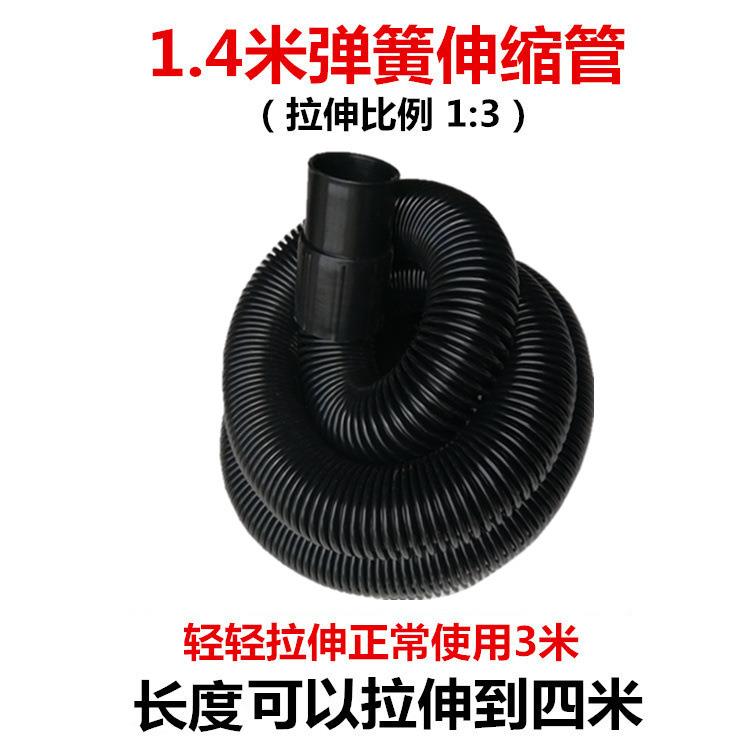 波邦弹簧伸缩管4米 吸灰机吸尘管 吸尘器吸尘管 切割打磨吸尘管