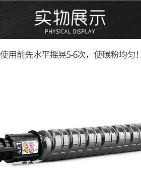 适用理光MPC300SR粉盒 MP C300进口碳粉 C301彩碳粉C400 C401墨粉