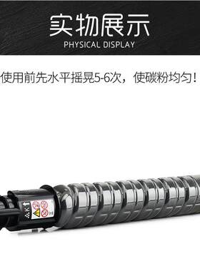 适用理光MPC300SR粉盒 MP C300进口碳粉 C301彩碳粉C400 C401墨粉