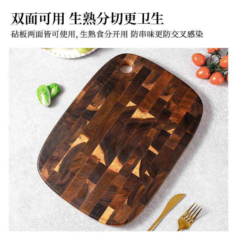 棋盘相思木砧板便携木质立拼切菜板家用辅食水果厨房拼接实木案板