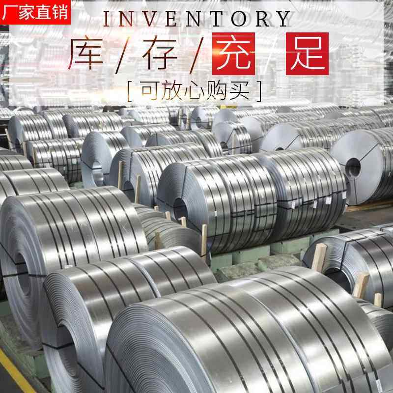 1060纯铝带铝片工程管道铝卷保温铝皮薄铝板 0.1234568mm打孔加工