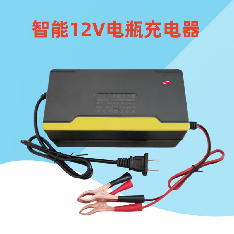 12V20AH充电器12伏32AH36A安电动车单只铅酸蓄电池充电器智能修复