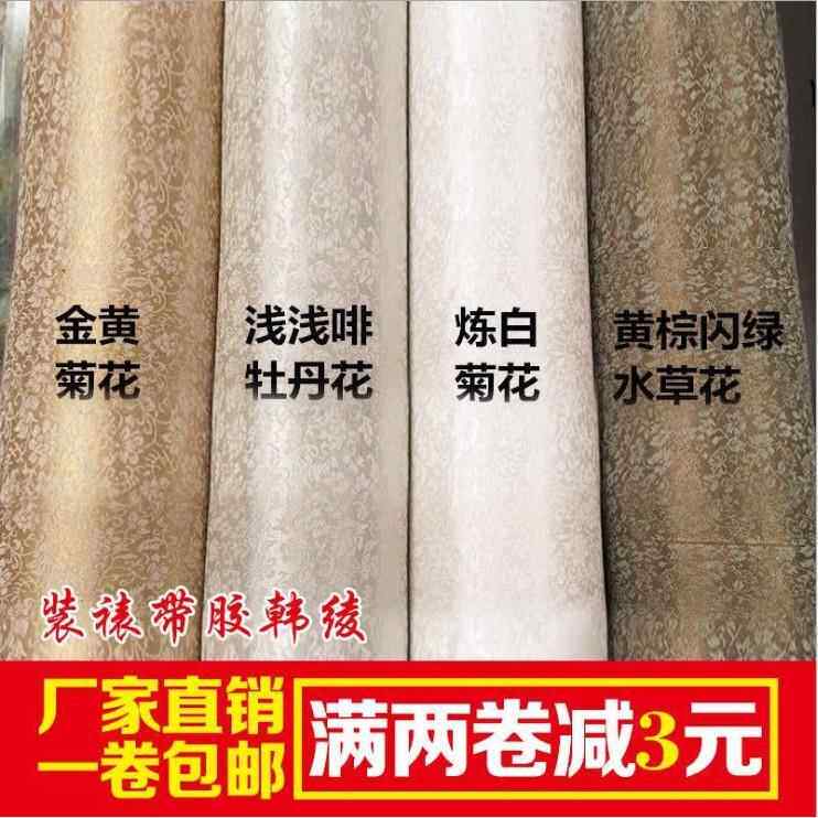 装裱材料凌布机裱手工熨斗带胶低温凌布带胶韩绫子凌布包邮