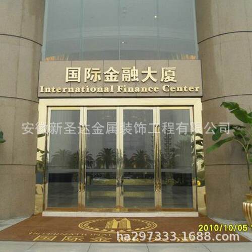 不锈钢门 电动伸缩有框玻璃感应门 防盗门面酒店售楼处不锈钢门