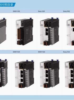 plc Eay301-s250808TN/Easy320/EEasyasy21/52/GL20-4AD+easy