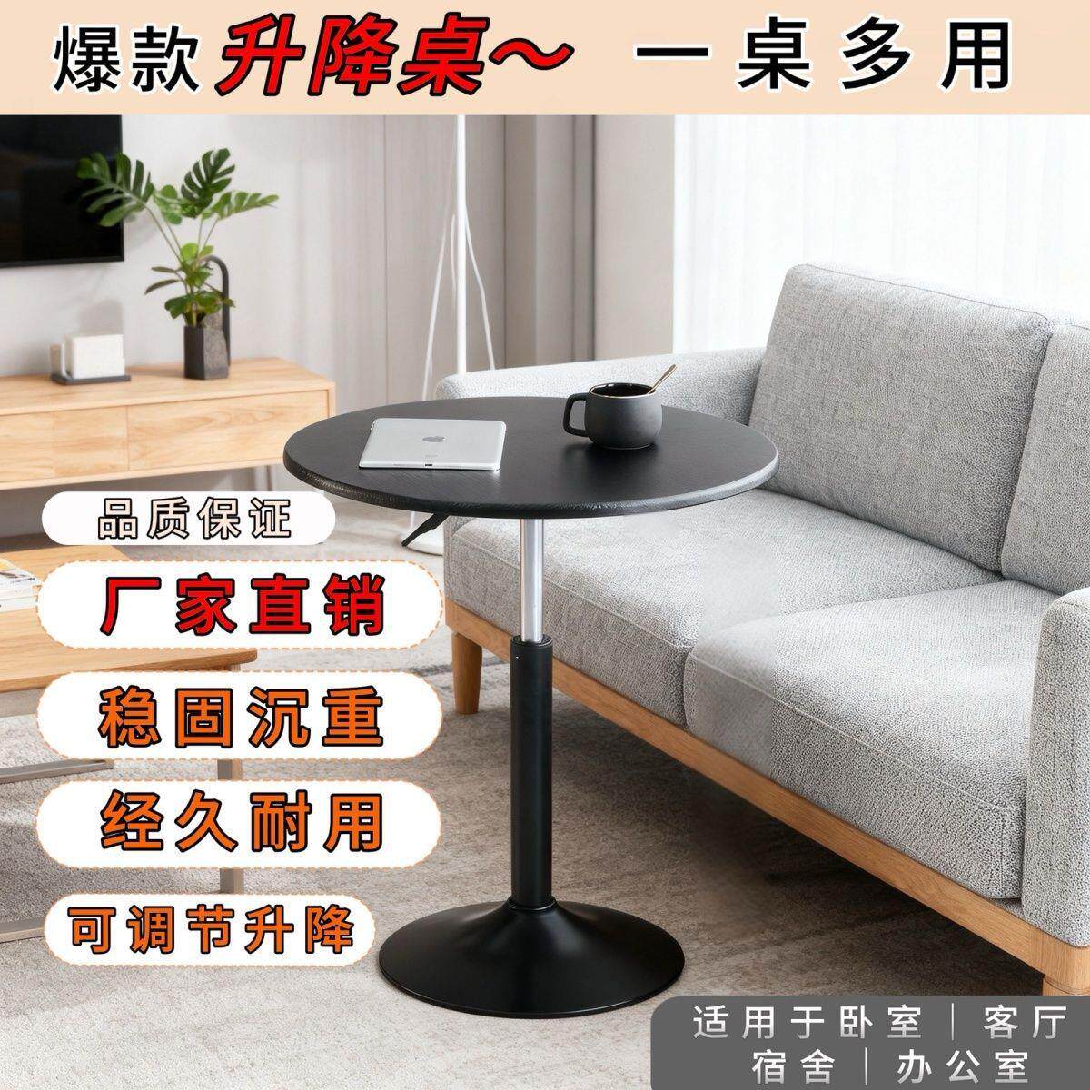 可移动升降桌电脑桌房间卧室床边桌带轮站立式工作台直播升降桌子