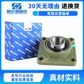 316 315 317 318 320 哈尔滨方形外球面带座轴承UCF313 319 314