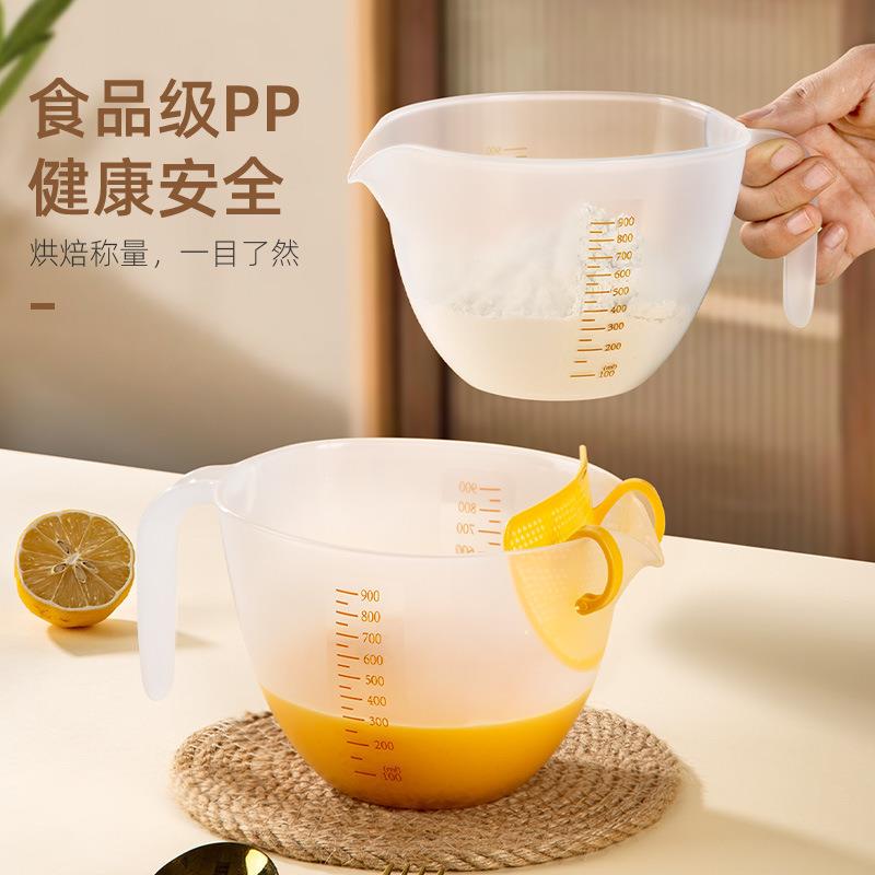 过滤量杯大容量带刻度蛋液塑料打蛋杯鸡蛋烘焙带过滤网厨房家用