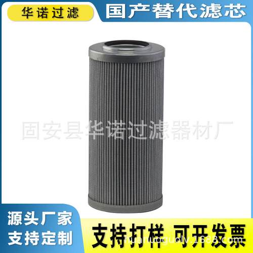 供应电厂压力管路油滤芯HC2216FKT39H液压油滤芯钢厂HC2216FKT16H