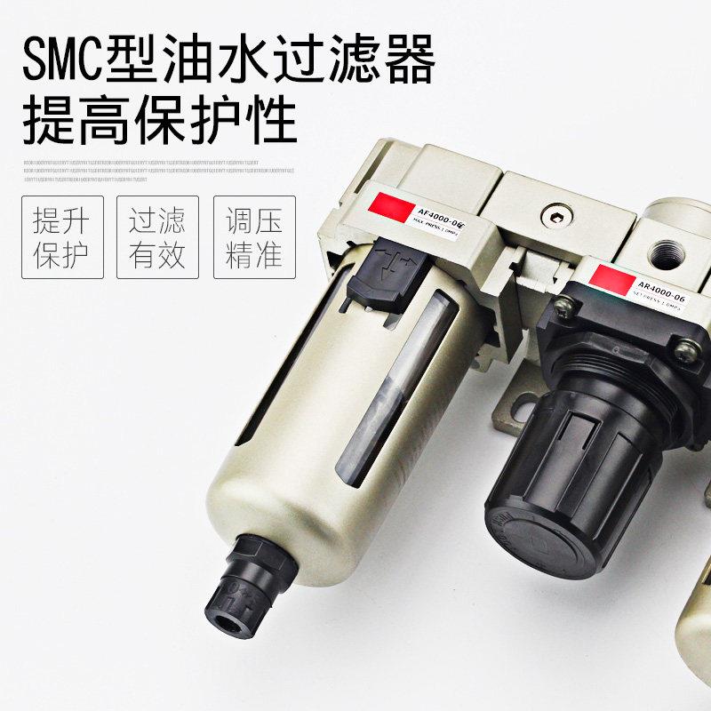 气动气源处理器三联件AC2000-02带自排水A动C300-003调压阀过滤器