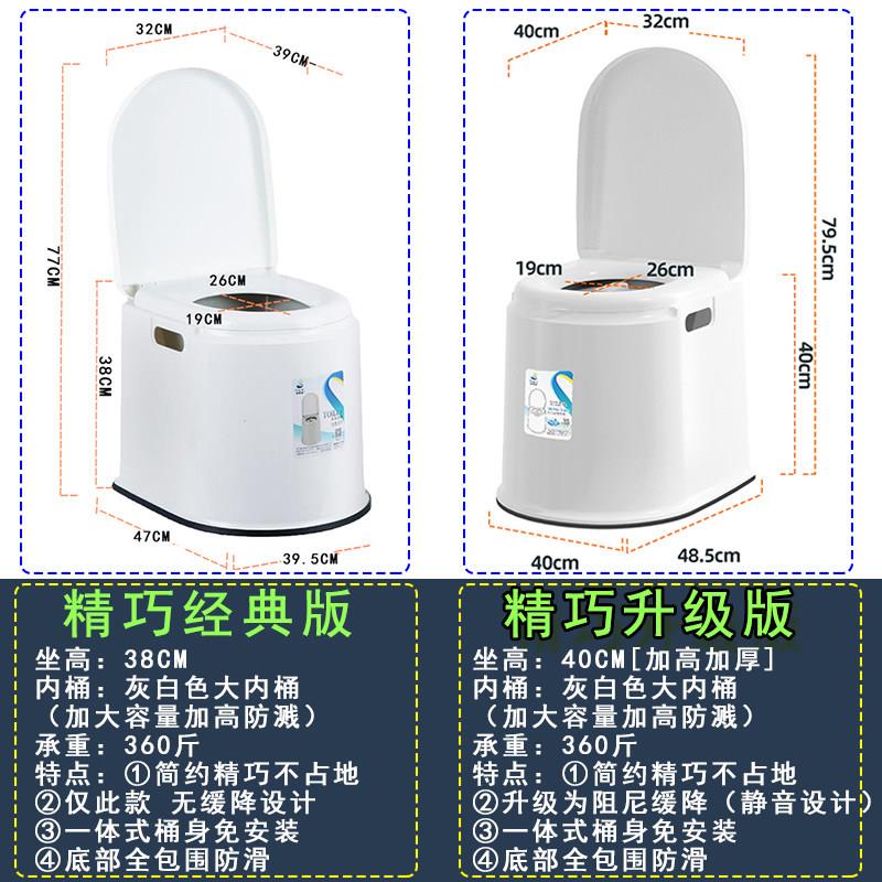 老人坐便椅孕用妇坐便器可携式/家卧可室移动马桶防臭厕所大便坐