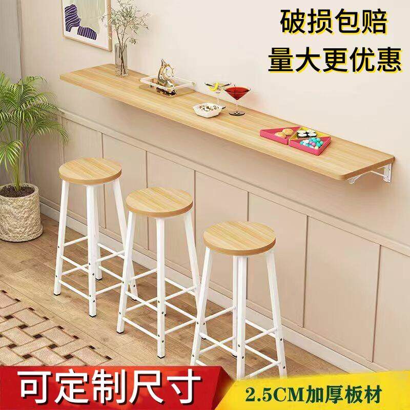 墙壁悬挂桌可折叠吧台桌长条靠墙小餐桌商用加厚窄长吃饭桌置物架
