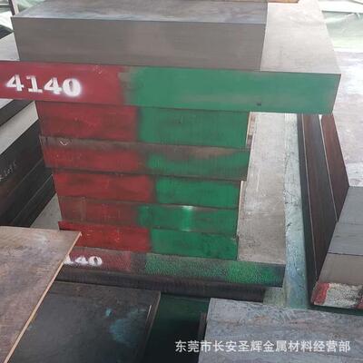 供应4140合金钢板 强度4140合金钢热处理调质钢板 4140精板光板