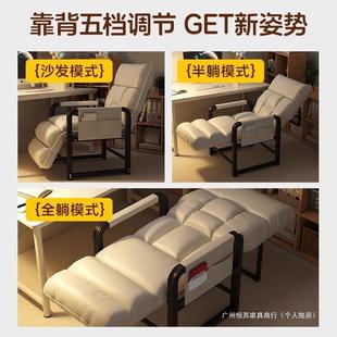 电JBK脑椅家用椅服久坐懒椅人靠背书房舒书子桌办公椅宿舍沙发椅