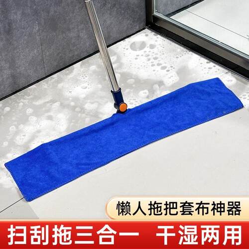 优尚嘉魔术拖把抹布刮地板两用化妆室矽胶保洁专用刮水器扫把