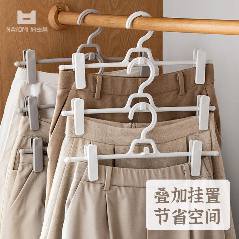 无痕裤夹塑料家用晾衣裙夹多功能裤架伸缩多层叠加裤子夹子图片