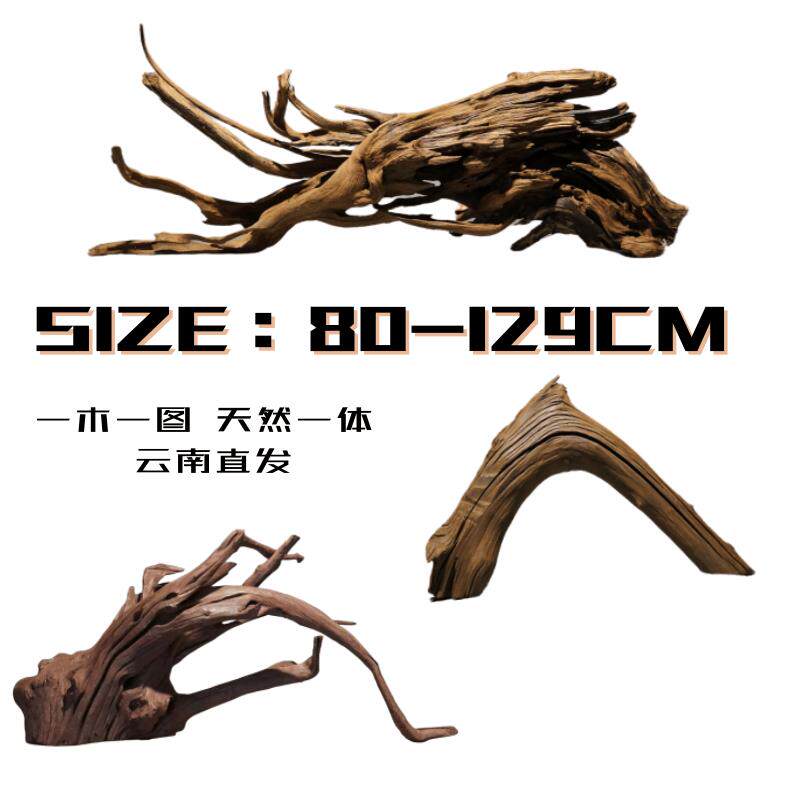 精品南美紫柚木80-129CM拱桥鱼缸造景多枝纹理沉木实木