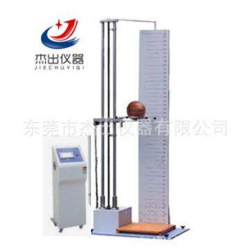 反弹跳高度试验机篮球冲击疲劳测试仪乒乓球弹跳疲劳试验机
