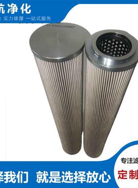 RA110RT1索菲玛滤芯RA210CD1空滤芯RA210FD1滤袋RA210RT1除尘滤芯