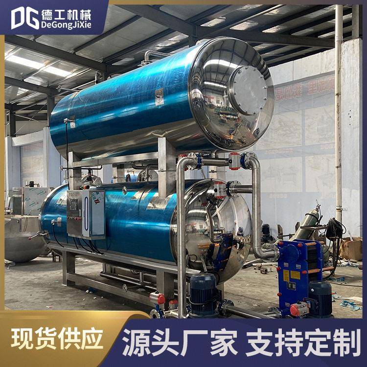 全自动青椒酱喷淋式杀菌釜静宁烧鸡温杀菌锅金枪鱼头杀菌设备