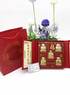 五路财神福禄寿喜财摆件活动随手礼保险商务会销越南金箔礼品