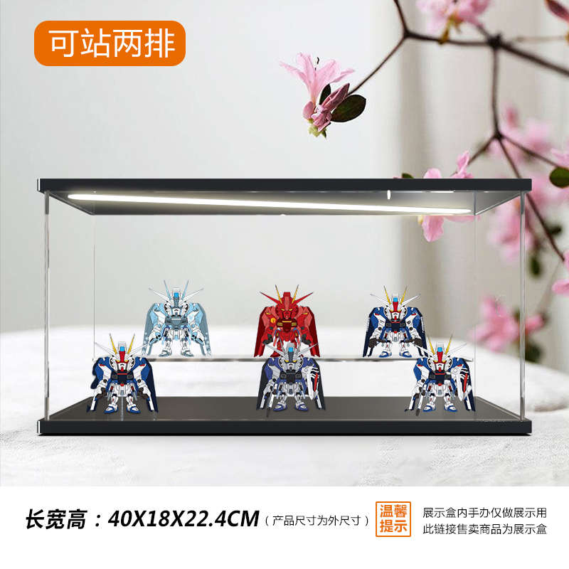 自由高达盲盒第二代2弹Qmsv-mini万代手办场景展示盒模型收纳盒