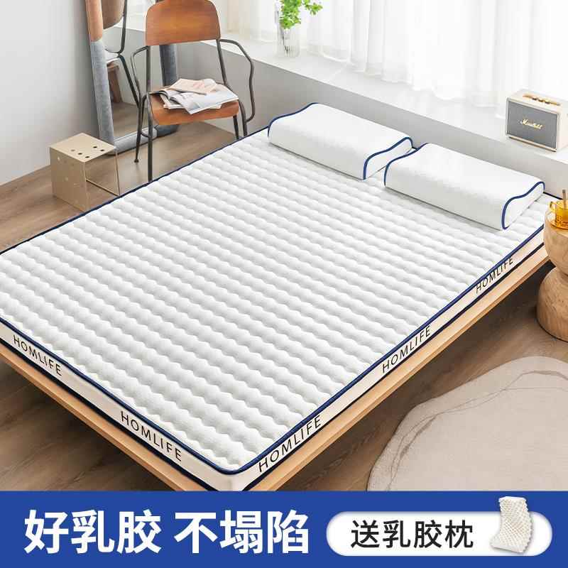 泰国乳胶双人床垫 简约现代风格可客制榻榻米睡垫 助眠聚酯纤维垫