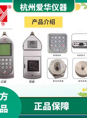AWA5936测振仪机械振动积分平均值手传振动速度加速度位移测试仪