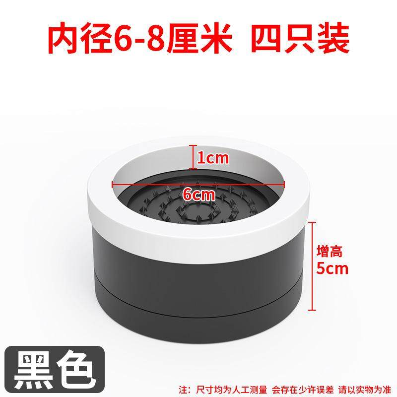 黑色桌脚垫增高垫茶几增高神器床脚垫高沙发垫底座桌子桌角加高,居家布艺,桌布,淘宝优惠券,粉丝福利购,淘宝优惠卷