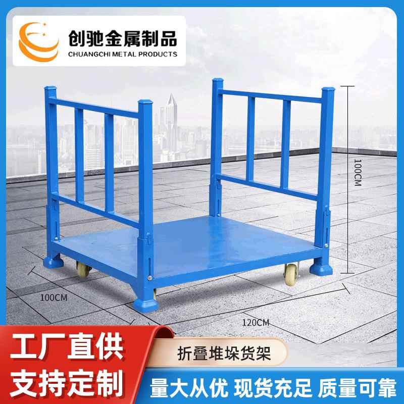 厂家直营库房堆垛架金属置物架巧固架布料展示架仓储轻型货架