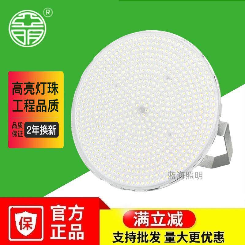 亚明led投光灯防水强光室外停车场工地广场高杆广告牌照明探照灯