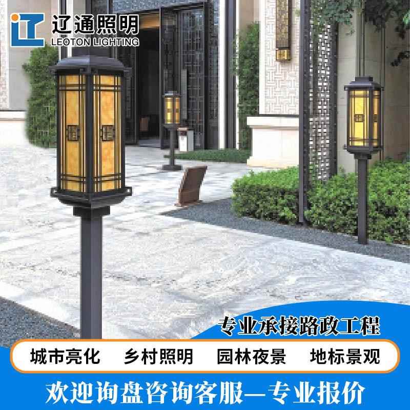 太阳能草坪灯led草地灯户外防水地灯新中式别墅庭院灯花园景观灯