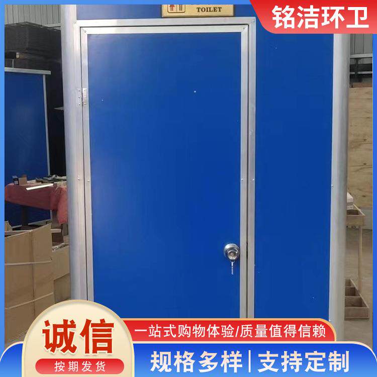 移动卫生间厕所临时工地农村旱厕改造新农村便携