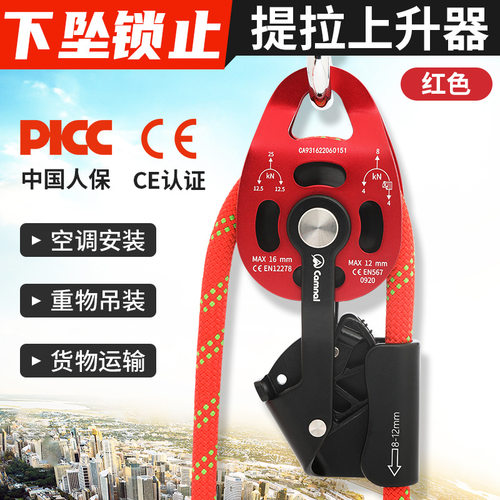 重物提拉上升器空调外机吊装神器手拉省力滑轮组升降自锁滑轮吊轮