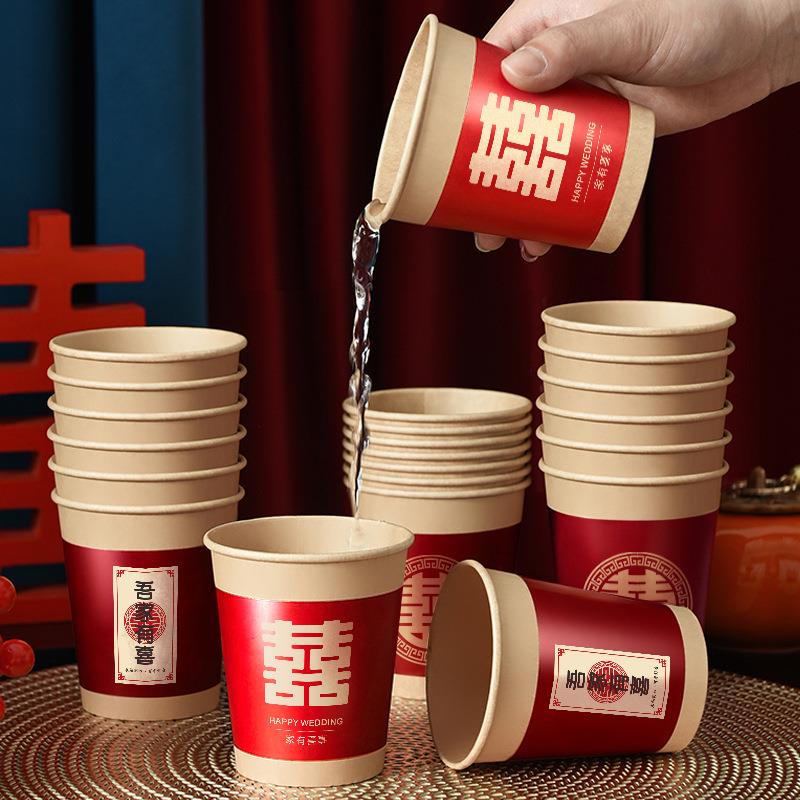 敬茶结婚婚庆纸杯大全婚宴婚礼一次性喜字杯子喜杯用品红纸杯水杯