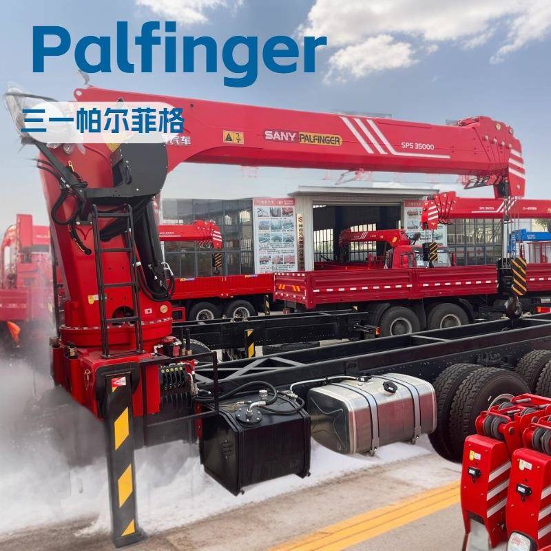 高品质三一帕尔菲格palfinger吨至20吨起重机待售