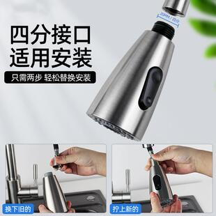 通用型家用厨菜盆抽拉式头头水龙替换可喷拉伸房洒防溅头花水嘴洗