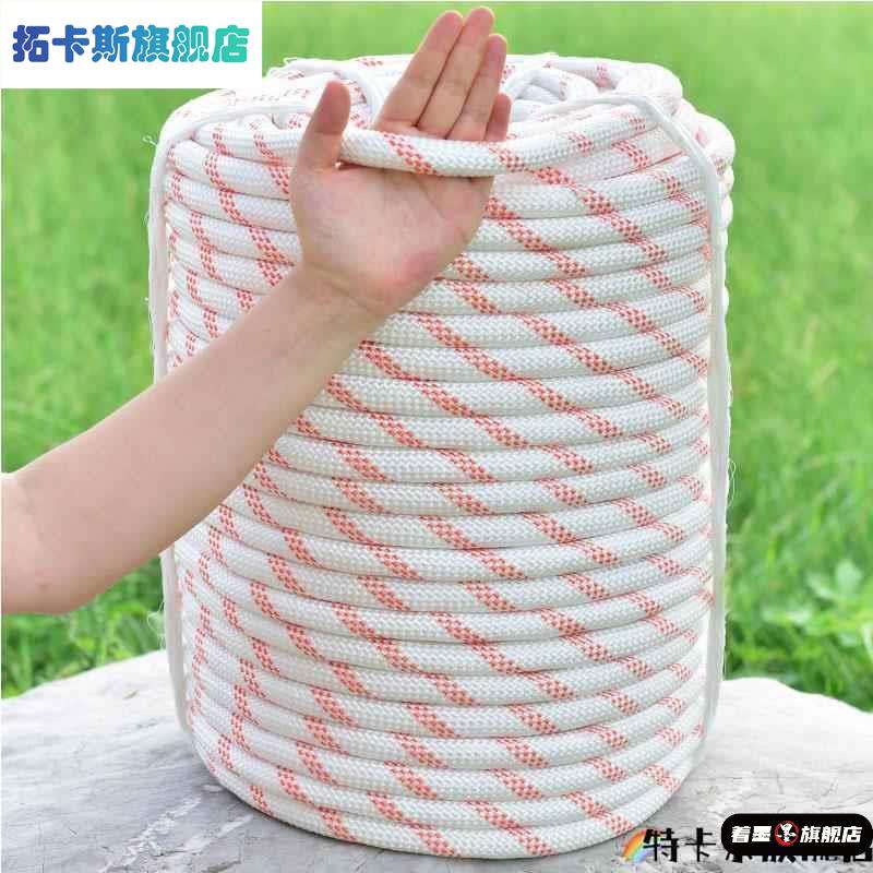 绳子吊东西专用捆绑绳麻绳牵引绳耐磨神器货车拔河户外晾衣绳装饰