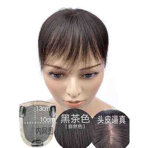 正品假发发女短发头顶直发卷轻发遮白发补发薄自然假真发片一片式