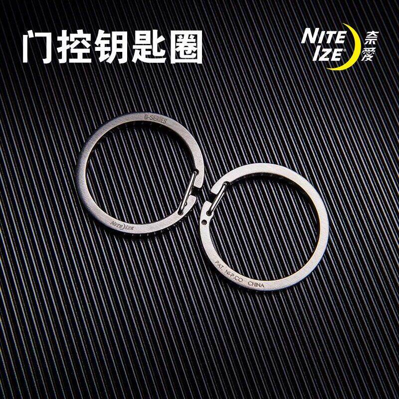 niteize奈爱O型扣迷你多功能登山扣小钥匙圈快挂扣环挂钩扣edc