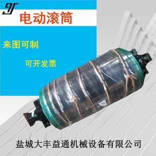 河南销售YTH630 11外置带逆止器电动滚筒 800