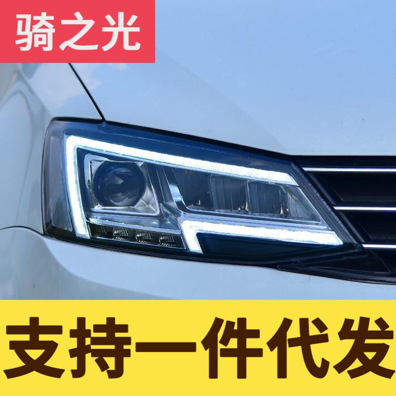 专用于大众新速腾大灯总成12-18款改装日行灯流水转向灯LED大灯