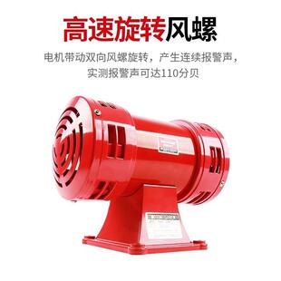 风螺警报电动防空警M报山器 490马器达报警器 爆破洪报警 490S