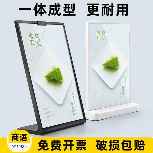 A4桌牌台卡双面价格牌价目表展牌吧台餐桌菜单展示牌广告牌A5水牌
