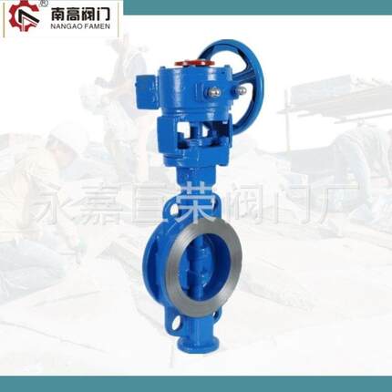 南高阀门生产 硬密封 蝶阀 三偏心 D373H-25C DN250大口径