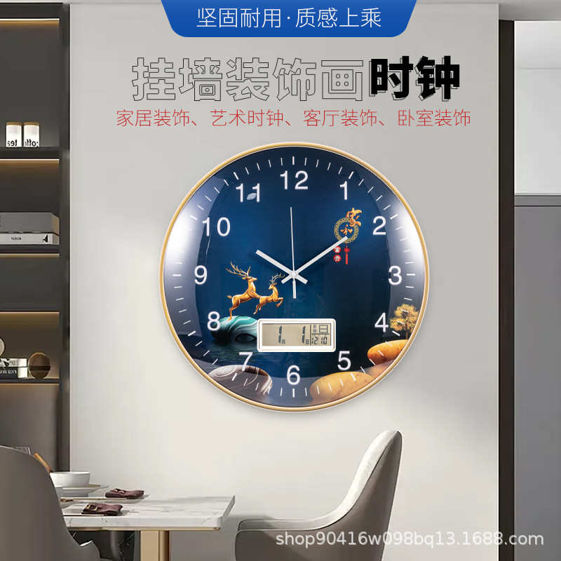 12英寸30cm钟表家用客厅挂钟免打孔简约现代个性挂墙静音时钟批发
