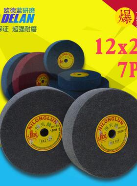 恒兴牌尼龙轮不织布轮12x27P纤维抛光轮菜瓜轮