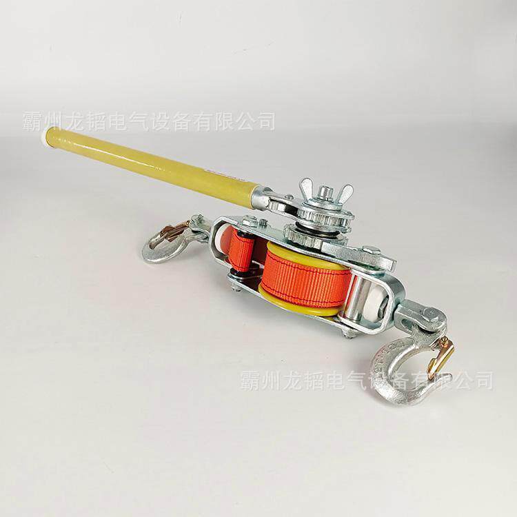 双钩绝缘紧线器双向棘轮锁扣电缆拉紧器手动1.5T重物起吊牵引器