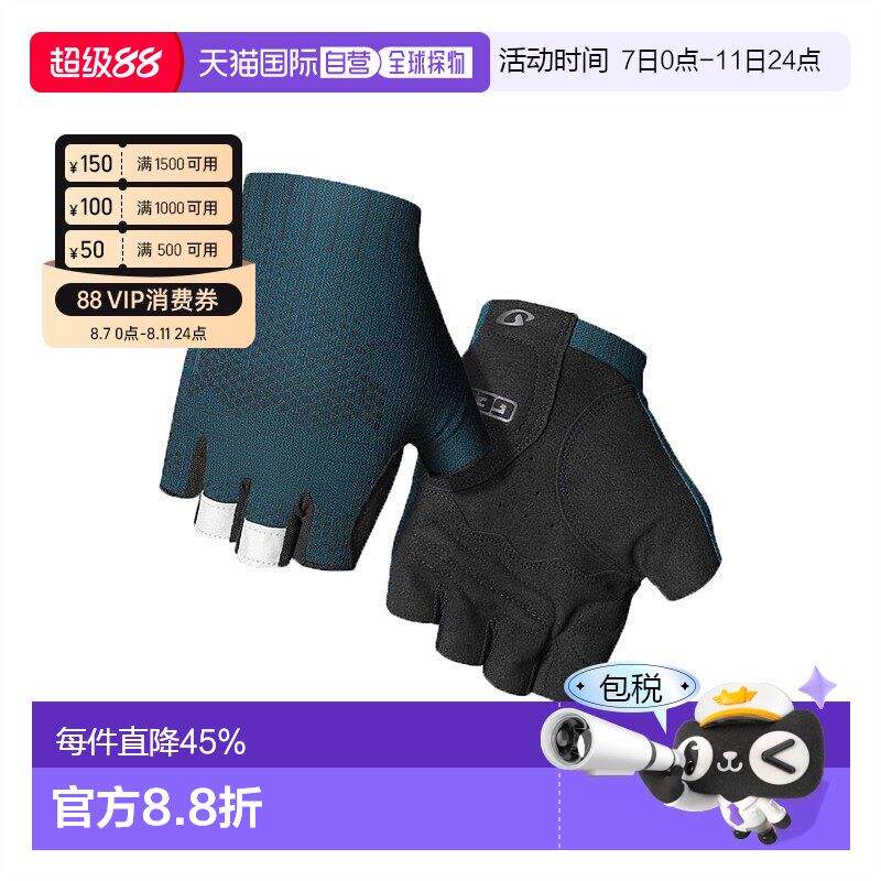 美国GIRO XNETIC ROAD公路山地自行车手套骑行手套减震短指手套